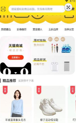 艺非凡  v4.7.0图1