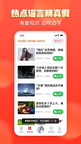 青青音乐  v1.0图5