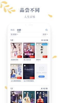 木夕阅读  v9.9.9图2