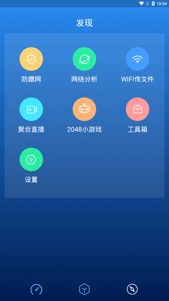 测速高手  v6.3.0图2