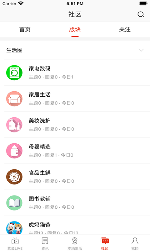 在朔州