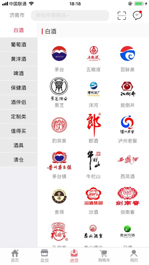 酒窝  v1.3.5图3