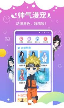 咪萌桌面宠物破解版  v5.2.9.1图1