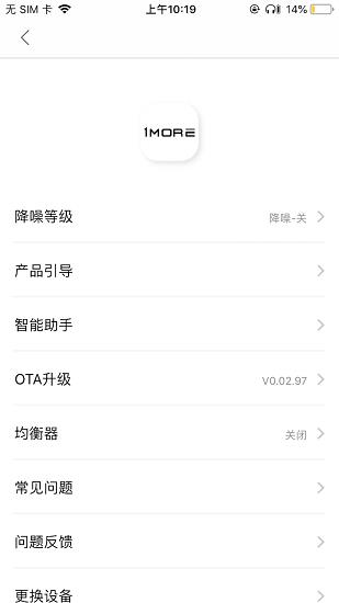 1more music官方版  v4.7.0图2