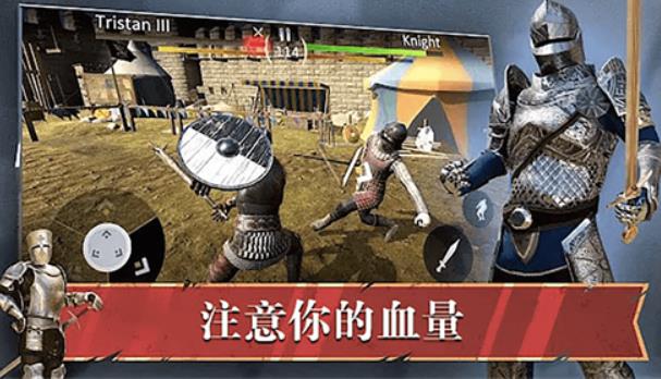 皇室之争  v1.0图3