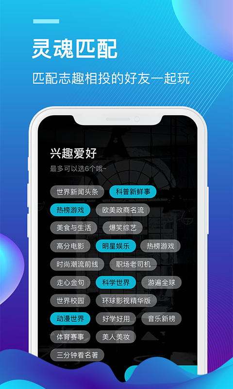 外文在线  v1.2.3图3