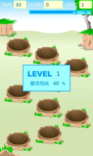 疯狂的地鼠