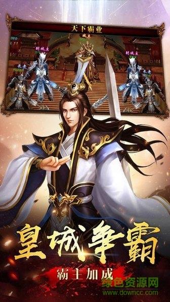 九魔劫超变  v2.0图2