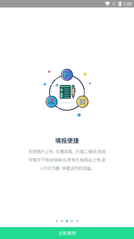 E浙理  v00.00.0006图3