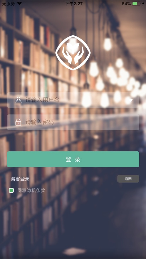 湖北省数字教材平台  v1.0.2图1