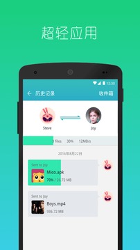 快牙精简版  v1.6.3图1