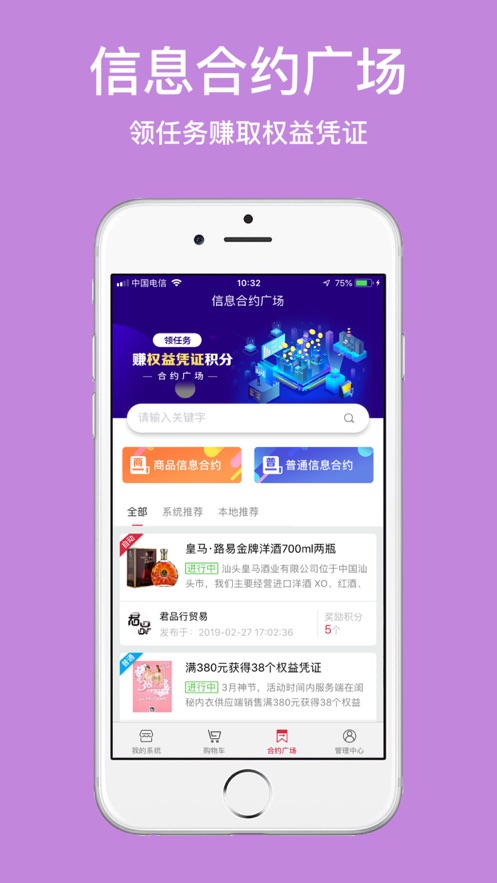 我的系统  v1.9.9.948图4