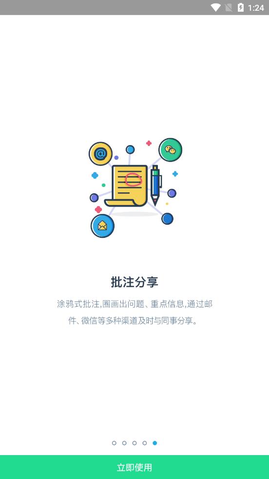 E浙理  v00.00.0006图5