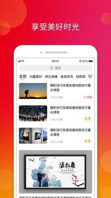 轻龄  v1.6.1图3