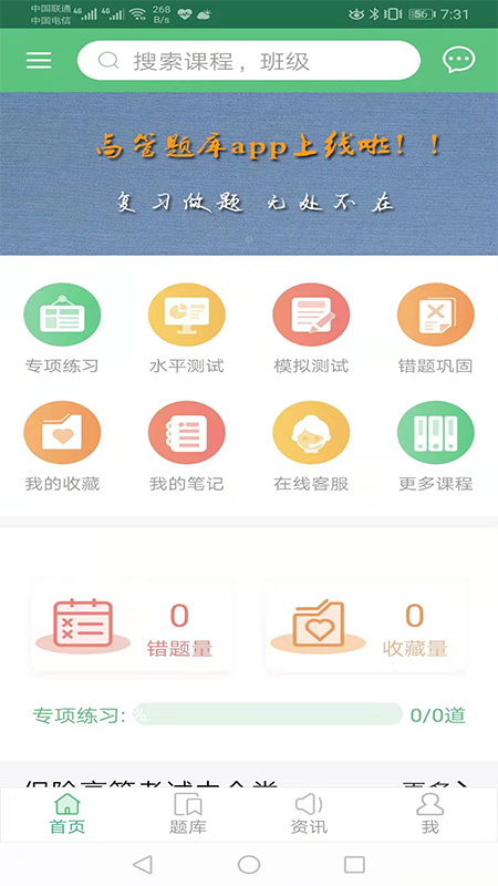 参考题  v4.5.26图1