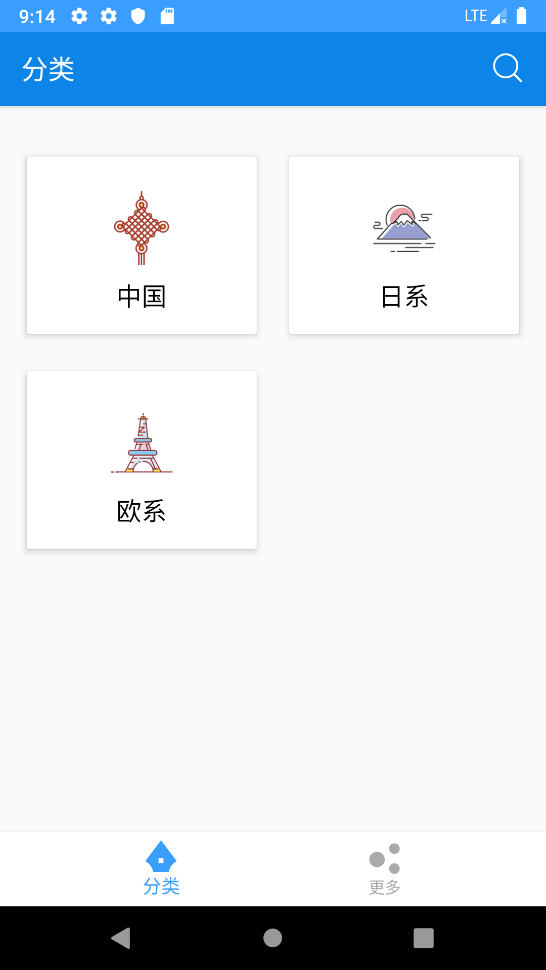 钢笔之家  v1.0.2图2