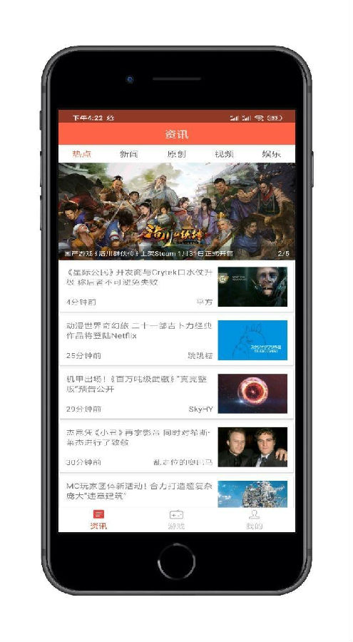 KOK电竞  v3.4图3