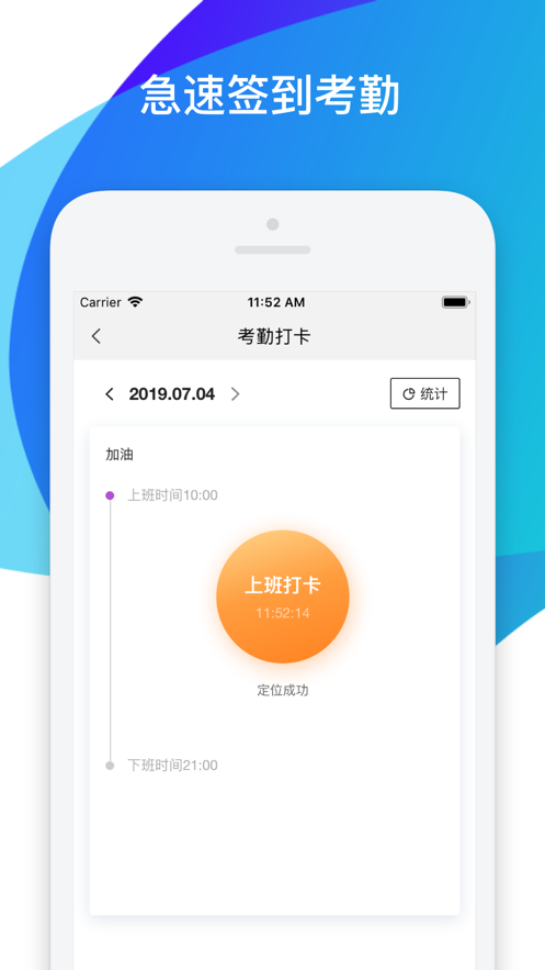 美问星球  v2.0.1图4