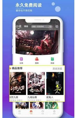 爱看不看  v1.0.0图3