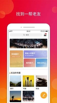 轻龄  v1.6.1图2