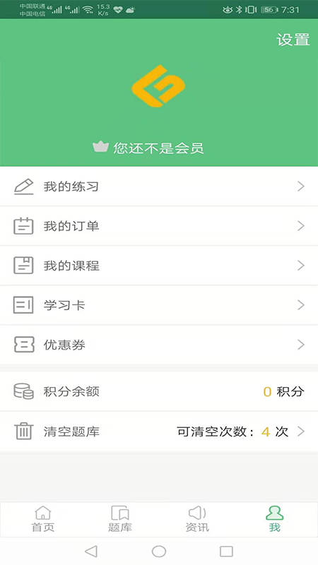 参考题  v4.5.26图5