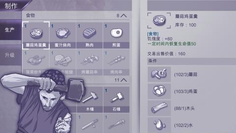 阿瑞斯病毒最新版  v1.0.16图2