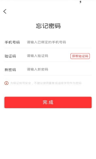 学习之路  v1.1.4图2