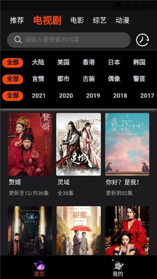 云中影视官方  v0.0.8图1