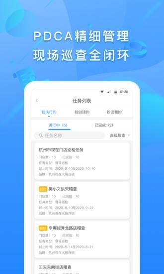 视在官方  v1.8.7.5图2