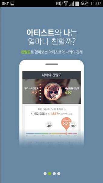 韩国音乐melon  v6.0.3图4