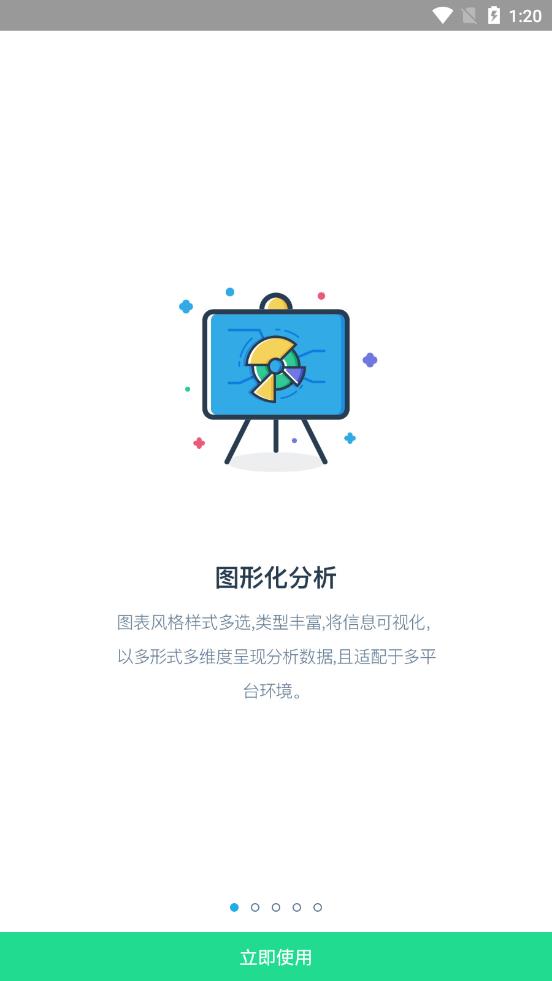 E浙理  v00.00.0006图1