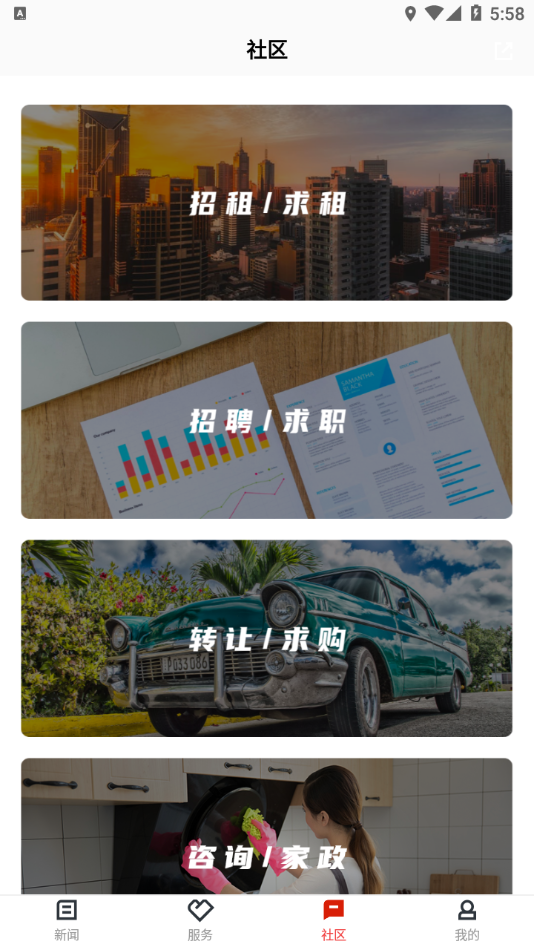 融磐安  v1.1.4图4