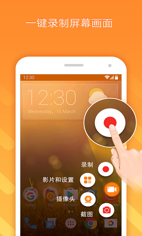 轻而易剪  v2.1.5图3