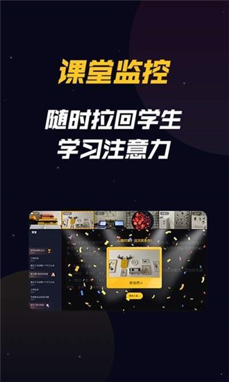 乐乐云班课  v1.0.2图1