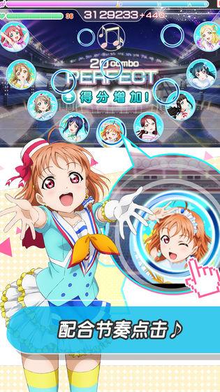 LoveLive!  v6.3.6图3
