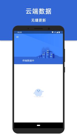 极客清理  v1.7.0200101图4