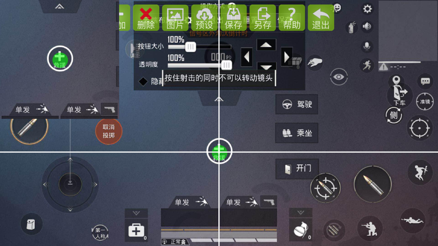 魅影王座  v1.9图3