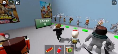 roblox  v2.543.567图1