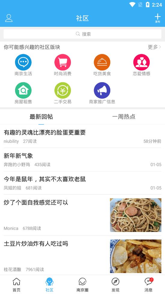 我的大蓝鲸  v2.3.2图2