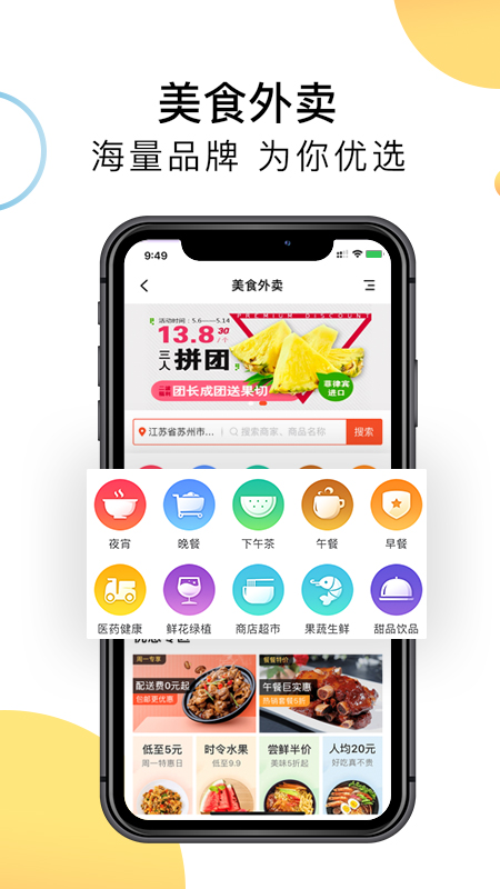 莱这  v1.0.1图2