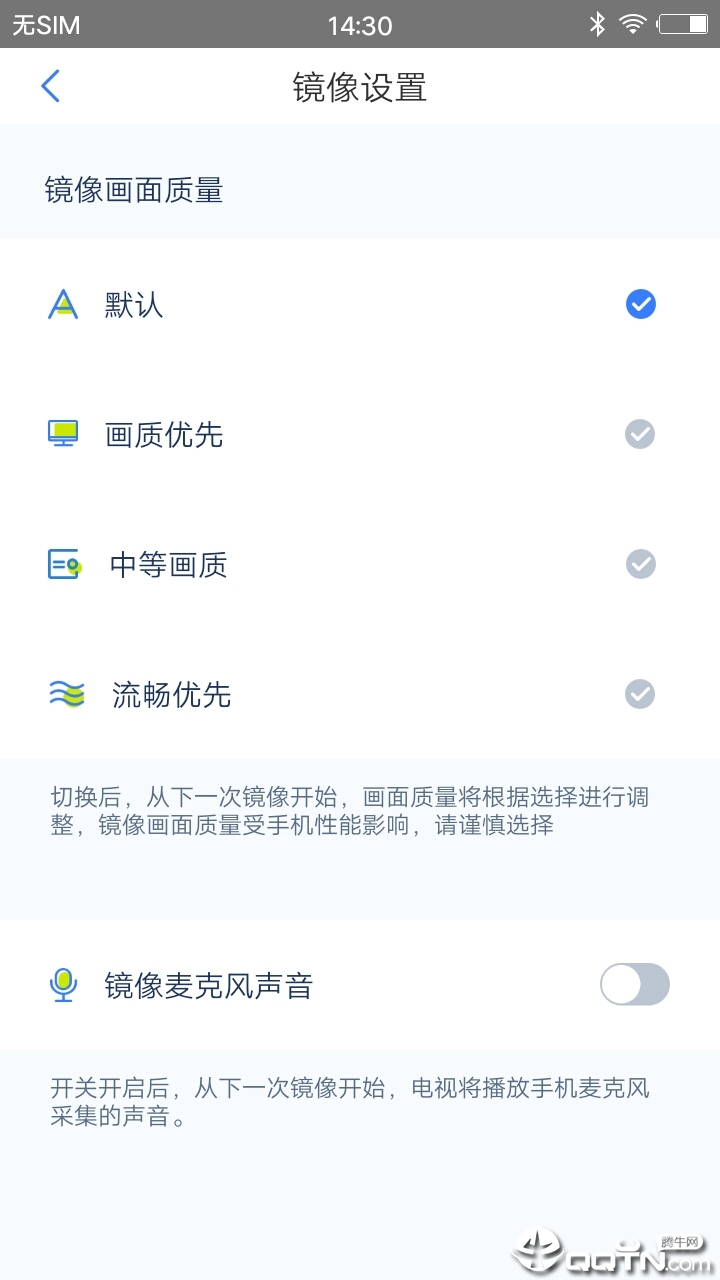 易投屏  v1.0图2