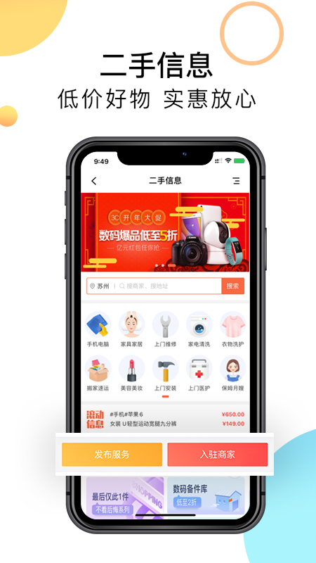 莱这  v1.0.1图3