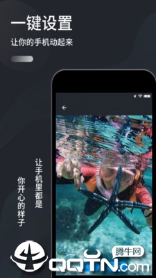 手机壁纸  v2.8图4