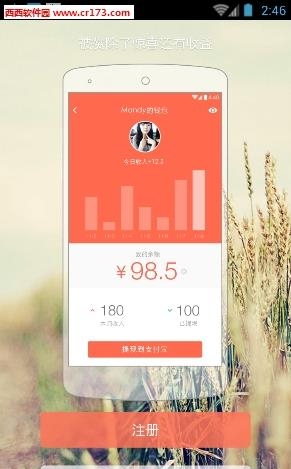 烈火直播官方  v6.2.6图3