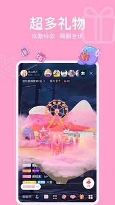 酷次元  v1.0.1.2图2