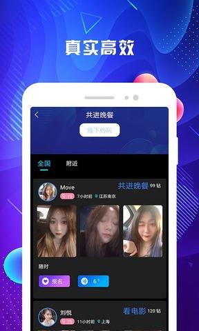 ablo官方苹果  v2.2.6图3