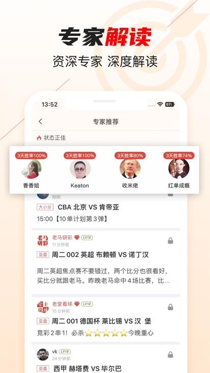 极跃体育  v4.6.6图1