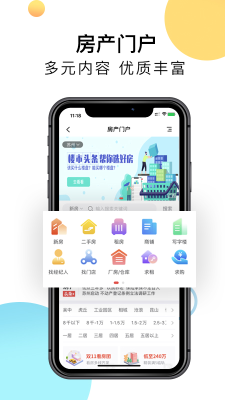 莱这  v1.0.1图4