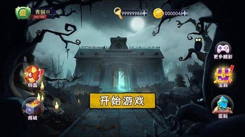 恐怖躲猫猫2破解版  v1.0图1
