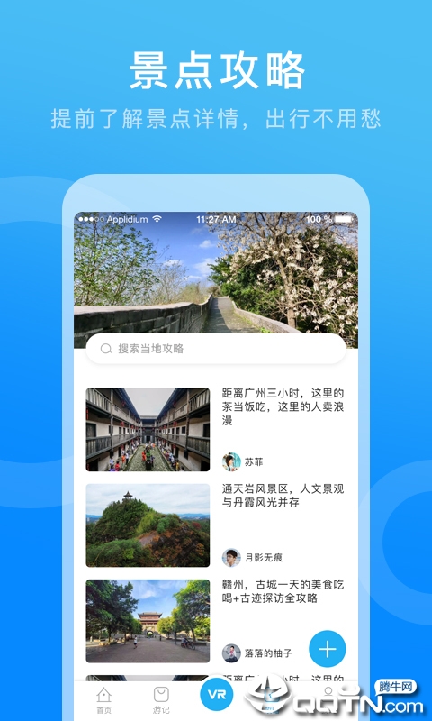 家居小镇  v1.0.0图4